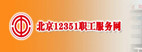 12351ְŻվ